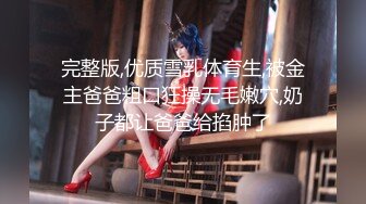 长腿女神【清绾】一字马裸舞长腿蜜桃臀，粉乳粉穴 无水印合集【41v】 (9)