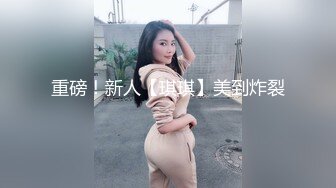 [MP4]黑色長裙性感少婦口交69姿勢舔逼上位騎乘後