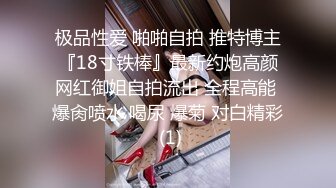 调教玩操极品38D爆乳00后小母狗 爆操豪乳乱颤 多姿势抽操丰臀女神