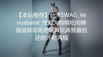 《OnlyFans九头身极品尤物S级女神Saero解锁私拍~蜂腰翘臀巨根捣穴蜜桃臀后入万人求购