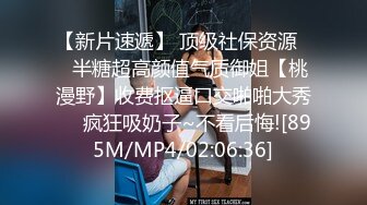 [MP4/ 118M] 美人娇妻 啊啊 老公 好爽 我爱你 身材很棒 足交 吃鸡 爆菊 插小穴 关键还配合露脸录视频了 真爱