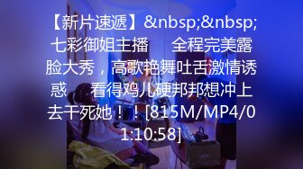 [MP4/954M]7/8最新 模特身材的女友人美逼受罪花式操逼无套打桩蝴蝶逼VIP1196