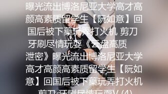 巨乳妹肥臀美女Inkyung姜仁卿10月最新福利 口含大黑牛 插逼口 黑丝顺滑