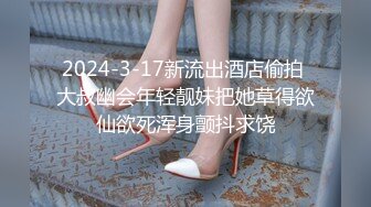 STP26011 女仆装长发女神女友，和猥琐头套男友日常性爱，蝴蝶逼很干净