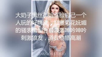 【Faye】大美女跳蛋道具自慰高潮了~店长推荐（上）超清极品女神，赞！ (2)