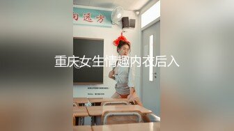 [MP4]黑长直旗袍妹子啪啪，肉丝撕裆手指扣弄穿着衣服被后入抽插猛操