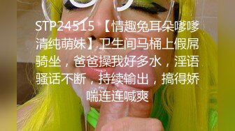 顶级尤物！气质女神！4P激情名场面，性感吊带情趣装，双女轮流舔屌，白虎嫩穴尽情输出，让观众羡慕