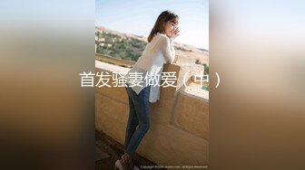 最牛视角站街女偷拍探花《素质嫖客》下午扫街150元