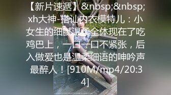 [MP4/ 689M] 极品性爱制服诱惑ஐ推特大神TLஐ00后洛丽塔女友最新千元露脸定制②无套爆操纯正萝莉型居家女友