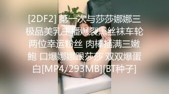 [MP4/ 1.12G] 胖姨一家三带一双儿女淫乱三P 女儿长得还可以