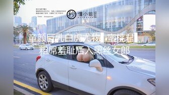 广州大型成人用品展大奶模特各种无底线故意漏奶漏毛 (4)