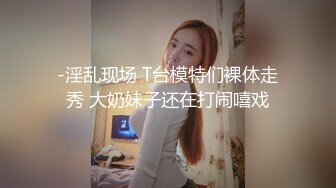 推特绿帽天花板，淫妻爱好者【分享我的妻子24小时】老婆被人群P轮J避孕套摆成排，还有黑人参战