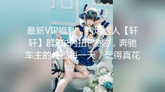 星空传媒 XKG030 性感女儿被爸爸操 后入蜜尻激怼骚穴 好爽愿意做爸爸一辈子的肉便器 乐乐