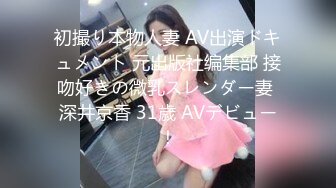 香蕉传媒 XJX-0041 来自日本女大学生