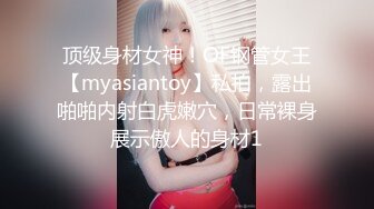 OnlyFan 草莓蛋糕味