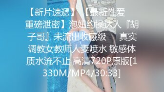 重磅福利私房售价200元秀人网极品网红 田冰冰 大尺度洗澡第一视角诱惑