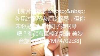 [MP4/ 431M]&nbsp;&nbsp;气质甜美！超高颜值短发美女！大姨妈刚走秀一波！性感衬衣掏出柔软奶子