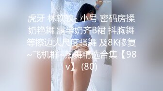 极品熟女国模 佩佩2023.08.07(S)大尺度情趣豹纹私拍套图