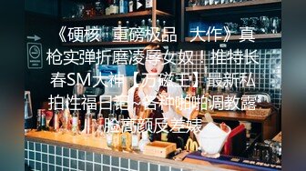 拍完抖音的网红逛美妆店..樱桃丁字裤骚气外露