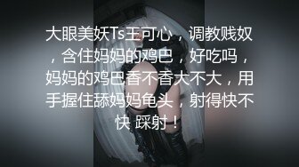 抖音 OO7 付费定制私拍动感裸舞骚叫自插洗澡对镜扣B 多V合一17分钟