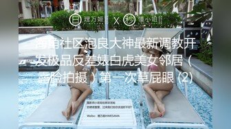 给老婆找男技师SPA居然给男技师口了，还让无套操