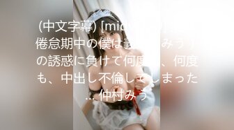 **生18岁妹子看历