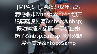 [MP4/ 1.13G] 闷骚的老师，黑丝高跟露脸好姐妹却让她一个人承受大鸡巴的疯狂蹂躏，舔鸡巴的样子好骚