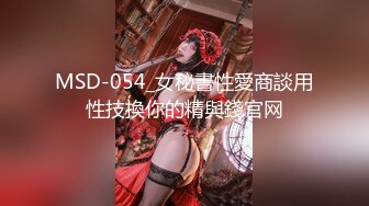 MDX-0020_窮小子大翻身_玩神殿致富爆操女神官网-沈芯语