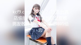 [MP4/ 573M] 嫩逼沦陷完美露脸超嫩小女生喝醉酒躺在床上任屌丝男随意摆布 干的太狠给干醒了