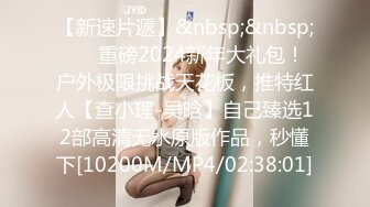 绿播转黄网红女神！粉嫩奶头白皙皮肤！性感情趣内裤，跳蛋震动多毛粉穴，抬起纤细美腿特写