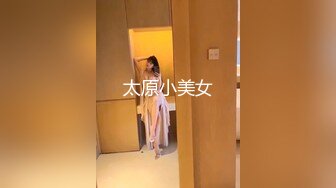 居家少女 小雪独自在家洗澡惨遭闯入头罩男迷奸捆绑强制调教无套啪啪