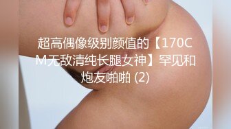 大奶女神Onlyfans網紅Irisadamsone不雅露臉挑逗私拍