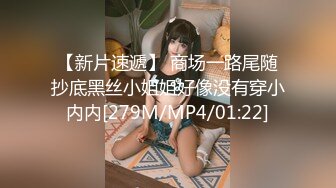 [MP4]青春小丽妹女技师的诱惑来客户按摩乳推打飞机性感长腿脱下舔背摩擦