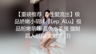 【AI换脸视频】刘亦菲 极品身材大刑伺候[无码][下]