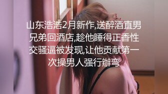 小伙酒店开房操纹身小女友操到她受不了干脆连屁眼也一起操了完美露脸