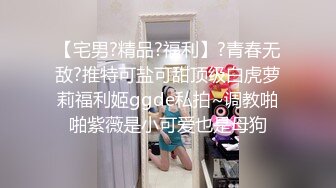 纯欲少女【闻闻酱】校花级美女无套约啪，快看这粉嫩的小菊花，翘起白白的玉臀，真想插进去爽一下