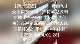 [2DF2] 女性私密养生会所《推油少年》瘦小枯干的离异漂亮少妇和男技师干完还不满足洗完澡继续推油抠逼 -[MP4/97.5MB][BT种子]