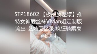 STP32325 高难度裸体瑜伽【瑜伽教练永嘉】，力与美的结合，这一看就是专业人士，体态极佳，给你不一样的独特视角