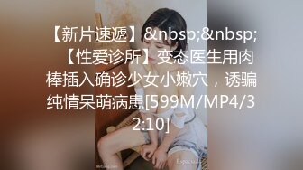 [MP4/ 275M] 长筒过膝白袜极品艺校舞蹈系女神 纯欲风长筒过膝白袜 白白嫩嫩美少女 青春的肉体紧实饱满线条流畅