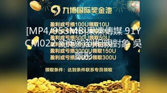 STP28084 國產AV 麻豆傳媒 MKYNC004 夏日夜總會 恍惚之際遭父親侵犯 秦可欣