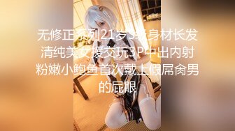 宅男女神福利！在校本科生推特S级完美身材福利姬【绮珂珂】不雅私拍，天然圆润巨乳紫薇潮吹喷水