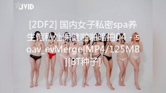 公司聚会灌醉喝多了的美女同事各种姿势猛操她的大肥B完美露脸