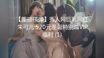 [MP4]麻豆传媒MDX-233骑乐无穷圣诞夜 麋鹿少女的情趣游戏 寻小小