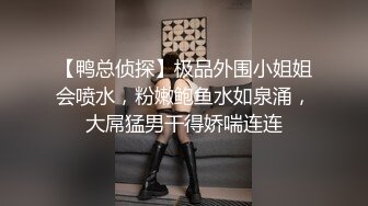 SWAG 制服X玩具（下）羞恥捆綁不良少女被調教到瘋狂出水