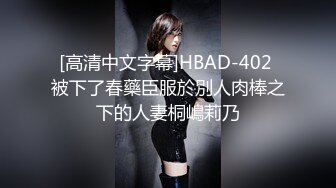 小宝约会可爱型极品小美女 黑裙性感身材丰腴肉肉的 白皙光滑抱着真是爽，骑上去揉捏驰骋啪啪耸动狠狠碰撞