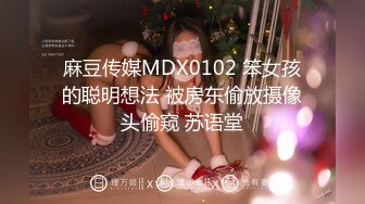 [MP4/1.02G]2023-10-24酒店偷拍小情侣开房 母狗换上情趣连体黑丝袜跪地服务