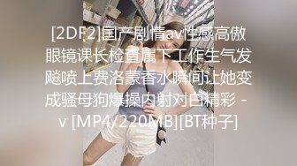 【女子SPA推油】TP少妇推油按摩，特写视角按摩扣逼拿大黑牛来玩啪啪，少妇被搞得呻吟娇喘非常诱人