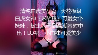 【长腿夫妻shanghaihotwife】新流出坐标上海喜欢交换3P，极品御姐很骚，大长腿完美，淫荡尤物！ (2)