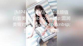 18岁白嫩羞涩艺校舞蹈系美女学生妹菲儿开裆黑丝户外火车道旁与陌生男人啪啪野战对白精彩1080P超清原版