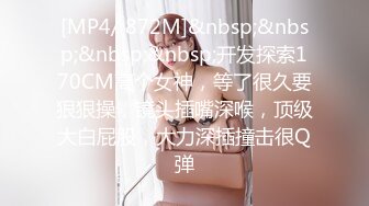 [MP4/ 239M]&nbsp;&nbsp; 唯美性爱极品流出挑逗极品身材敏感体质女友 玩出水直接后入开操 漂亮美乳速插射一身